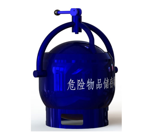 HTSW-203 危險物品存儲罐